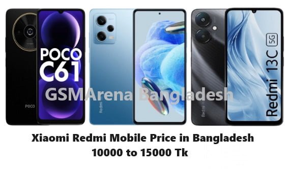 Xiaomi Redmi Mobile Price in Bangladesh 10000 to 15000 Tk 